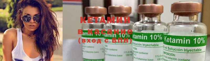 купить наркотик  Бавлы  Кетамин ketamine 