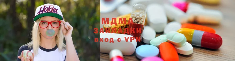 MDMA Molly  купить закладку  гидра как зайти  Бавлы 