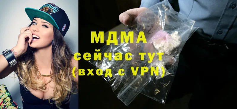 MDMA VHQ Бавлы