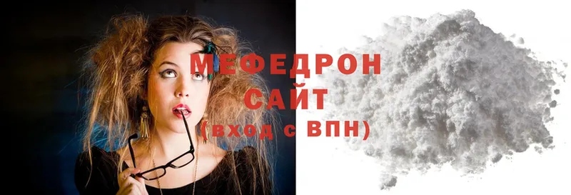 blacksprut ссылка  продажа наркотиков  Бавлы  МЯУ-МЯУ mephedrone 